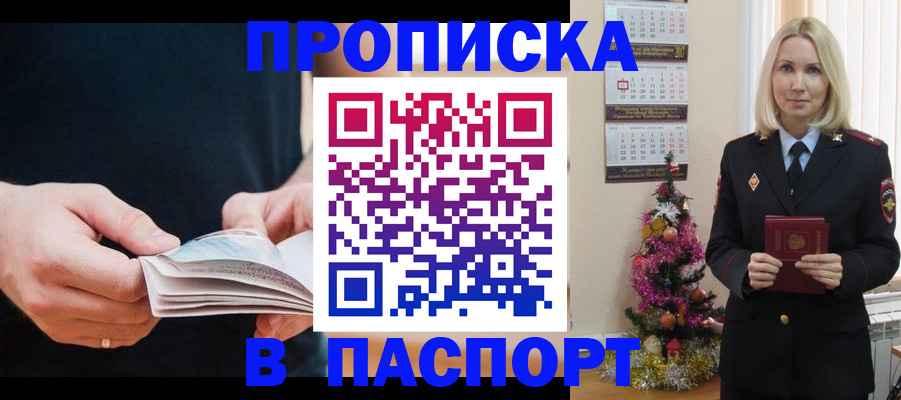 миграционный учет в Лыткарино