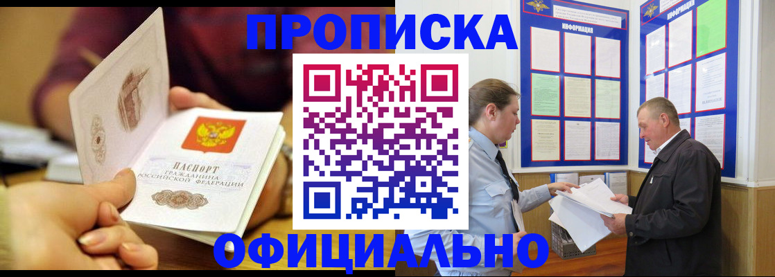 регистрация для дет. сада в Лыткарино